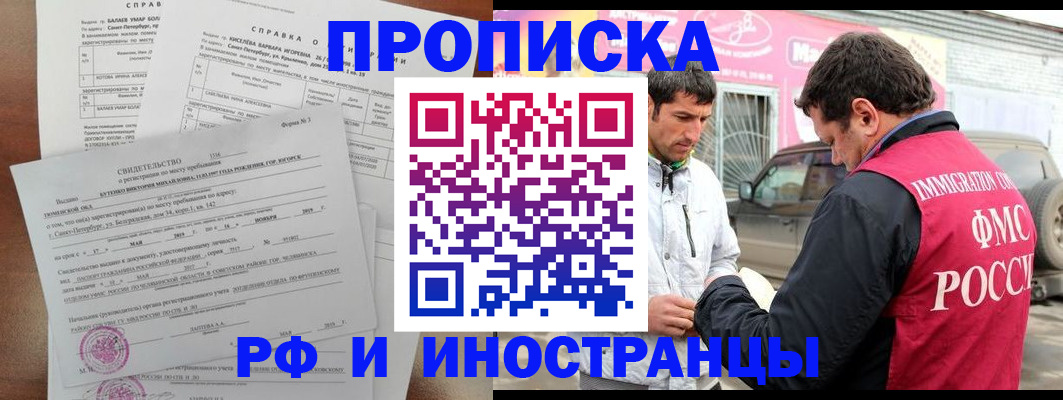 временная регистрация гарантия в Верхнем Тагиле