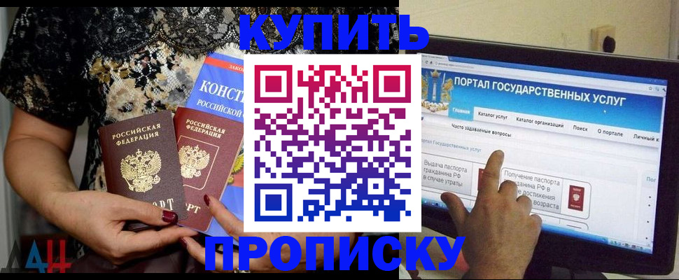 временная регистрация законно в Верхнем Тагиле