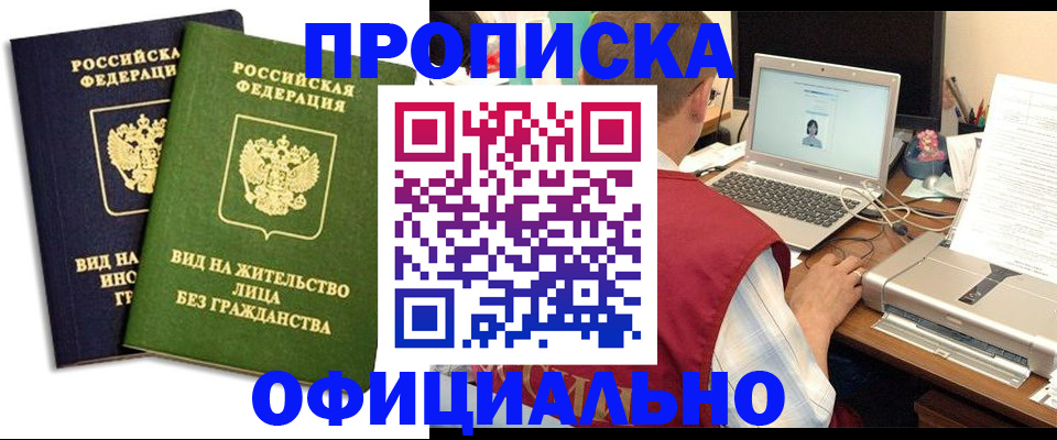 регистрация в Верхнем Тагиле