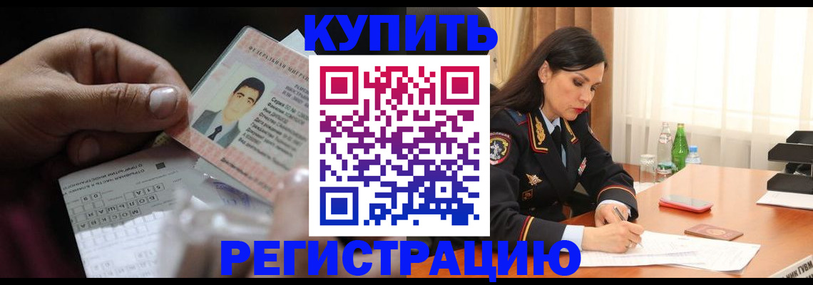 временная регистрация собственник в Верхнем Тагиле