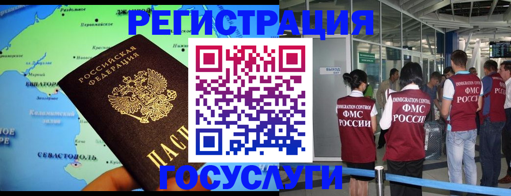 прописка для военкомата в Верхнем Тагиле